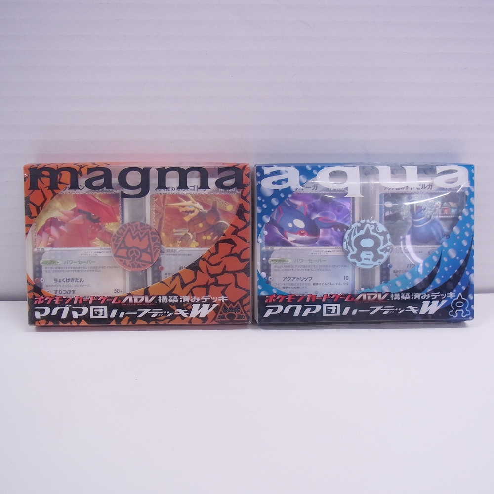 ◆【中古PCG】ポケモンカードゲーム |ポケモンカードゲームADV 構築済みデッキ マグマ団ハーフデッキW / アクア団ハーフデッキW 2点セット