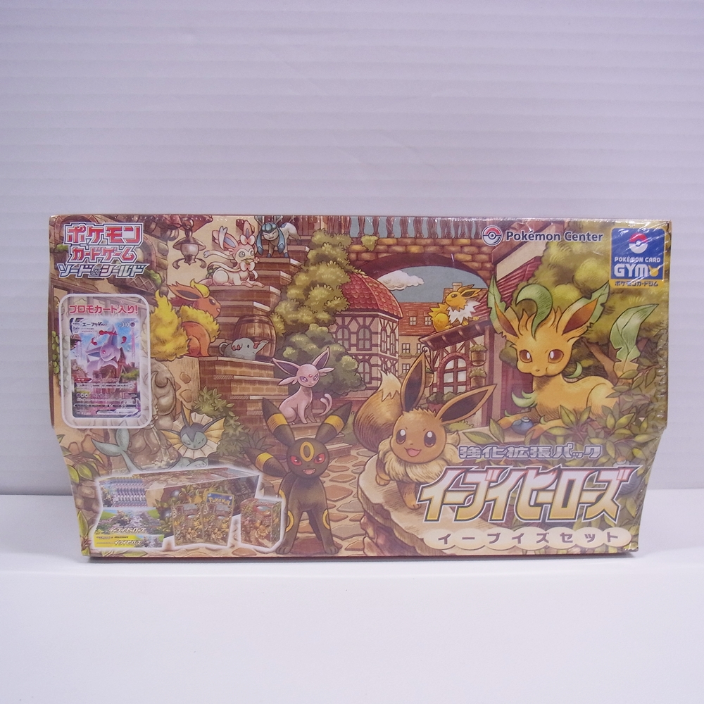 ◆【中古PCG】ポケモンカードゲーム | イーブイヒーローズ イーブイズセット