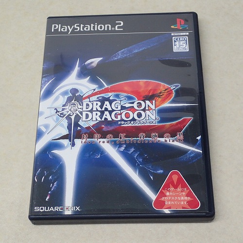 【中古ソフト】PS2 | ドラッグオンドラグーン2