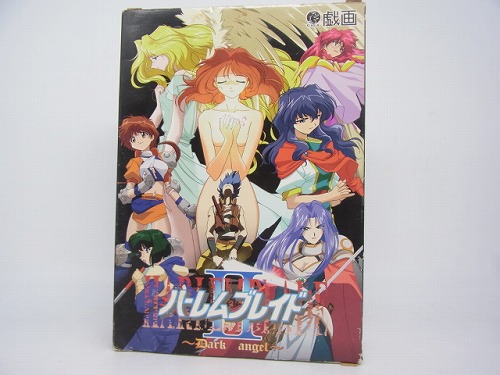 【中古PCソフト】ハーレムブレイド 2 [初回版]/Windows95/98/CD-ROM 未開封トレカ付き