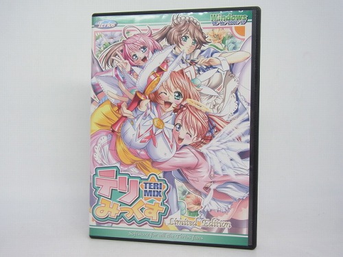 【中古PCソフト】テリ☆みっくす /Windows98/Me/2000/XP/ DVD-ROM