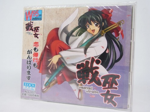 【中古PCソフト】戦巫女 /Windows95/CD-ROM 未開封