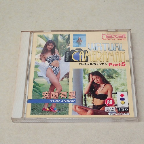 【中古ソフト】3DO | バーチャルカメラマン Part5 安藤有里