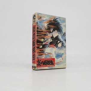 【中古カセットテープ】炎の転校生