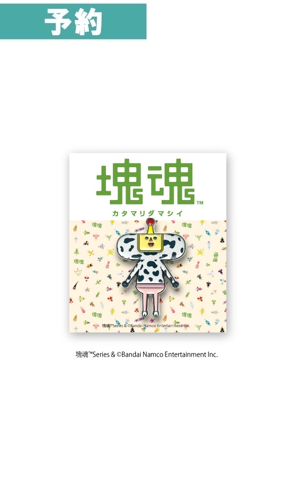 【予約商品】 塊魂ピンズ ホルモン / スパイダーウェブス