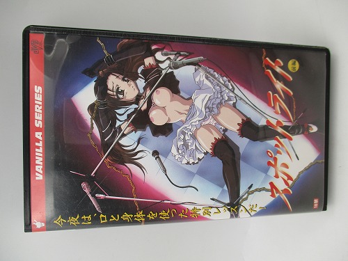 【中古グッズ】VHS｜スポットライト 前編