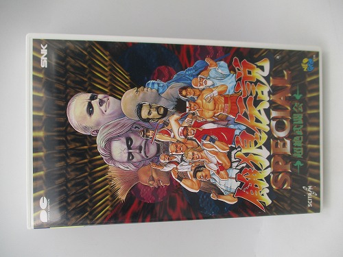 【中古グッズ】VHS｜餓狼伝説スペシャル 超絶武闘会