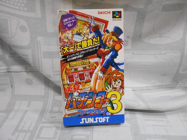 【店頭併売品】SFC「必殺パチンココレクション3」【TY-CS063】