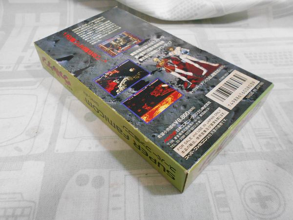 BEEP ゲームグッズ通販 / 【店頭併売品】SFC「重装機兵ヴァルケン