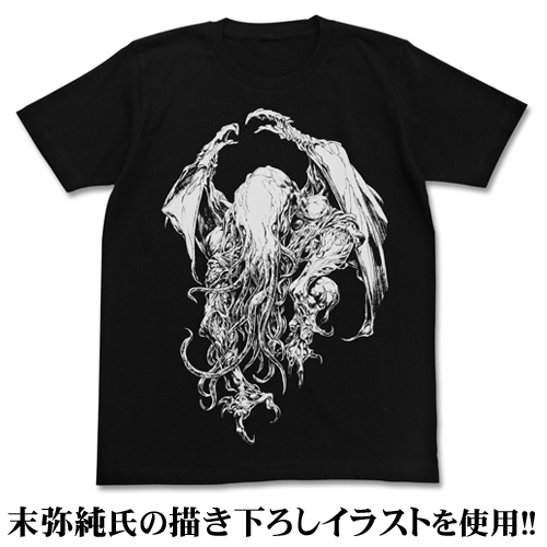 [9233-0487] クトゥルフ末弥純Ver.Tシャツ （カラー：BLACK）