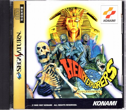 【中古ソフト】セガサターン｜ヘンリーエクスプローラーズ