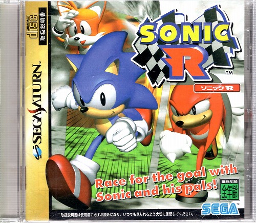 【中古ソフト】セガサターン｜ソニックR