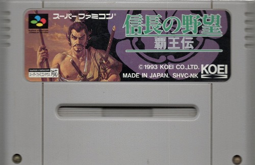 【中古ソフト】スーパーファミコン｜ドラゴンボール・信長の野望 3本セット