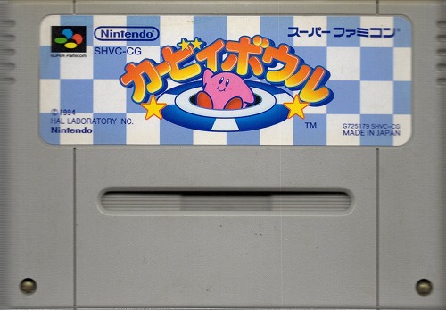 【中古ソフト】スーパーファミコン｜カービィボウル・星のカービィ 他3本セット