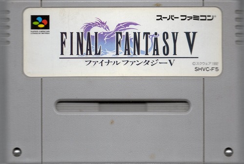 【中古ソフト】スーパーファミコン｜ファイナルファンタジー・ドラゴンクエスト 他3本セット