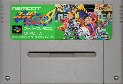 【中古ソフト】スーパーファミコン｜スーパーファミスタ・スーパーサッカー‘95 他3本セット