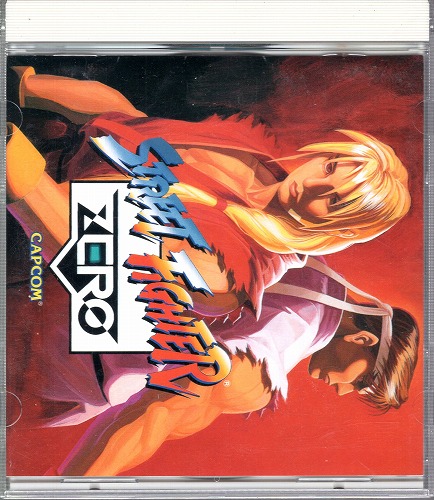 【中古CD】ストリートファイター ZERO アーケードゲームトラック