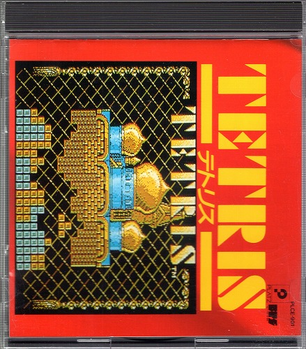 【中古CD】テトリス ゲームミュージック