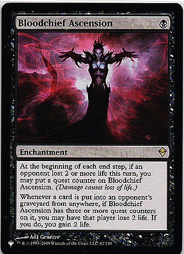 中古MTG【The List】	血の長の昇天/Bloodchief Ascension《英》（MTG/マジック:ザ・ギャザリング）【管理:M0463】