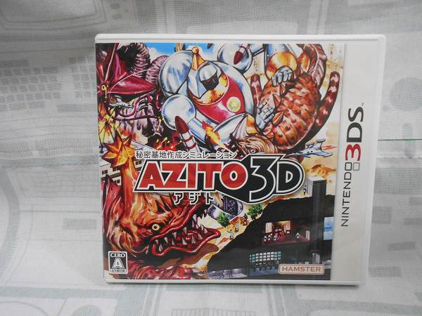 【店頭併売品】3DS「アジト3D」【TY-CS069】