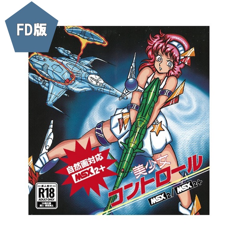 BEEP ゲームグッズ通販 / 全商品