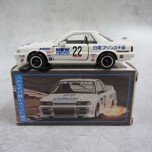 ［ランクA］トミカ ガリバー特注 日本製 日産プリンス千葉スカイライン R31  NOW RACING! IMSA・GTチャレンジ JSSクラス優勝 ＃22
