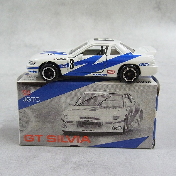 ［ランクA］トミカ ガリバー特注 日産 GTシルビア  JGTC 1993 ＃3