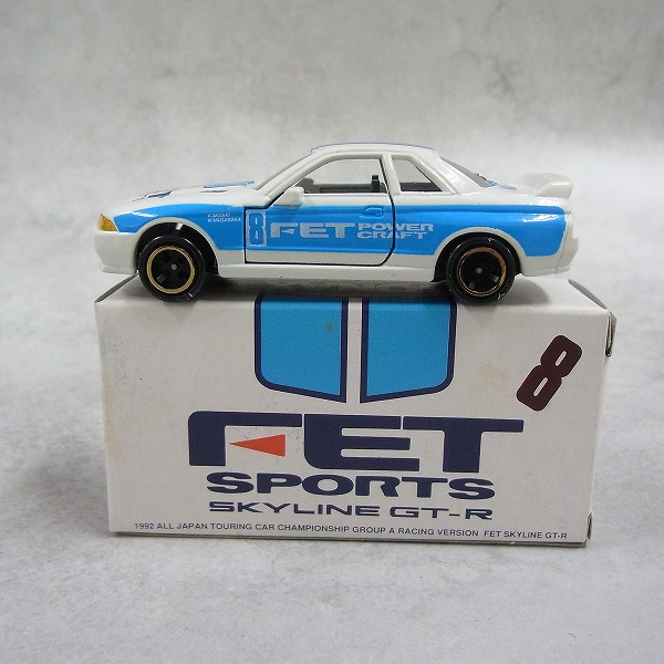 ［ランクB］トミカ ガリバー特注 日本製 日産 スカイライン GT-R R32 FETスポーツ JTCC 1992  Gr.A ＃8
