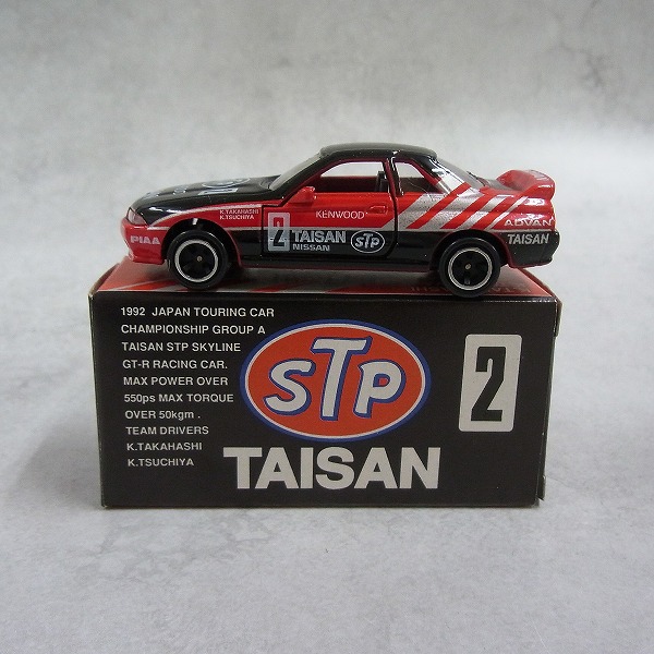［ランクA］トミカ ガリバー特注 日本製 日産 スカイライン GT-R R32 STP TAISAN JTCC Gr.A ＃2