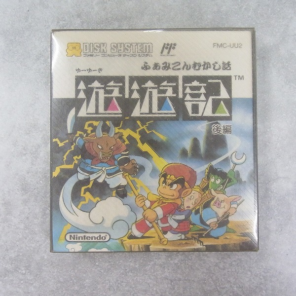【中古ソフト】ディスクシステム│ふぁみこんむかし話 遊遊記 後編