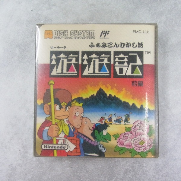 【中古ソフト】ディスクシステム│ふぁみこんむかし話 遊遊記 前編