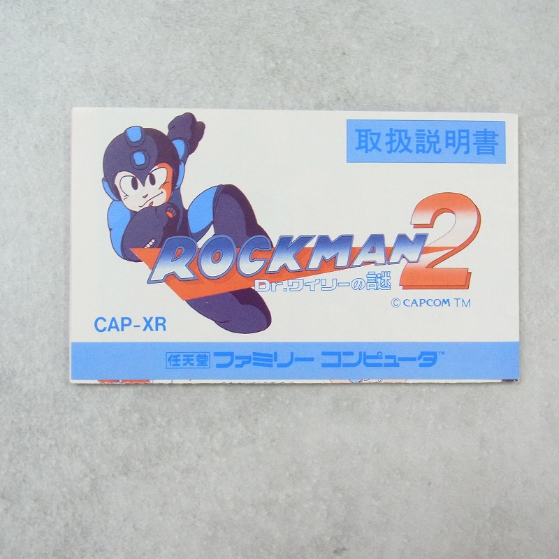 BEEP ゲームグッズ通販 / 【店頭取扱品】【中古ソフト】ファミコン