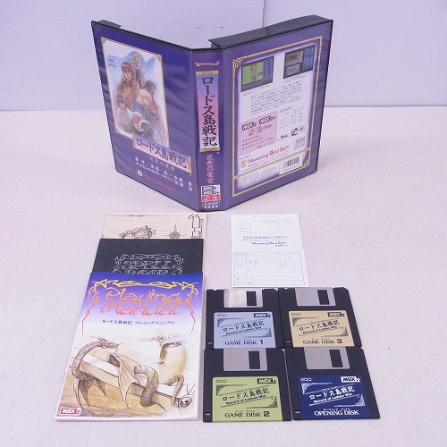 【中古PCソフト】X68000｜ロードス島戦記 灰色の魔女 3.5インチ