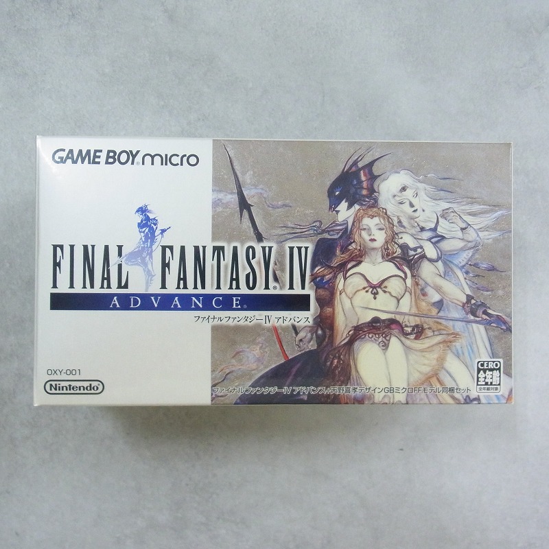 【店頭取扱品】【中古ハード】ゲームボーイミクロ│ファイナルファンタジーIV