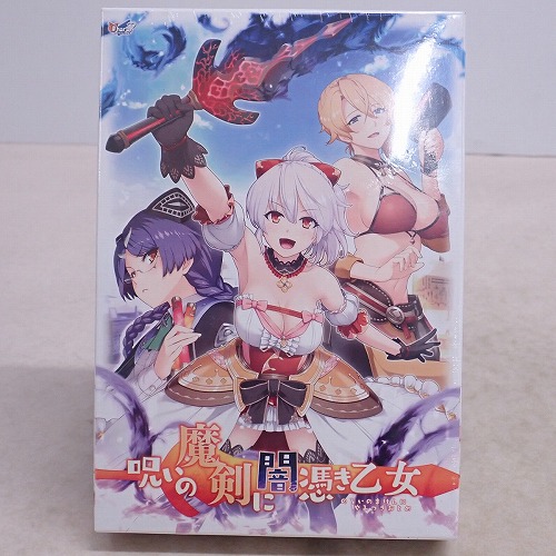 【中古PCソフト】Windows vista｜呪いの魔剣に闇憑き乙女 DVD 未開封