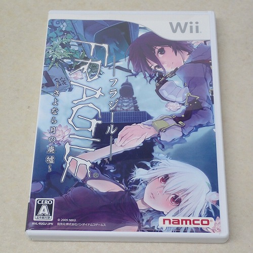 【中古ソフト】Wii | FRAGILE フラジール さよなら月の廃墟