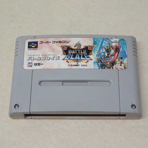 【中古ソフト】SFC | バトルブレイズ