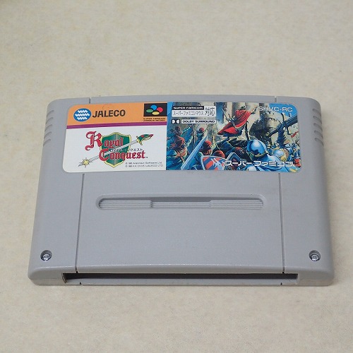 【中古ソフト】SFC | ロイヤルコンクエスト