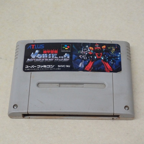 【中古ソフト】SFC | 機甲警察メタルジャック