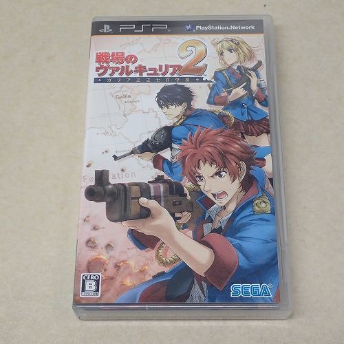 【中古ソフト】PSP | 戦場のヴァルキュリア2 ガリア王立士官学校