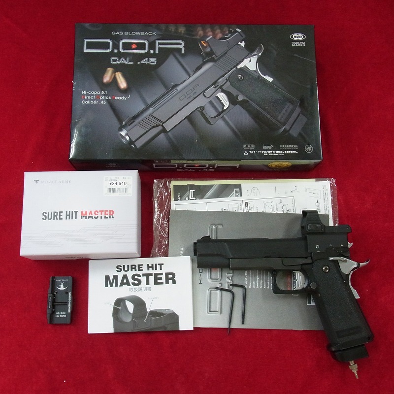 東京マルイ ハイキャパ DOR 外部ソース化 ガスブローバック ダットサイト