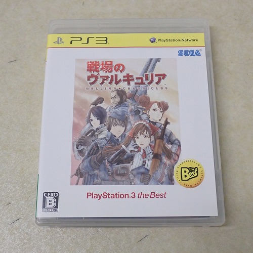 【中古ソフト】PS3 | 戦場のヴァルキュリア PlayStation 3 the Best