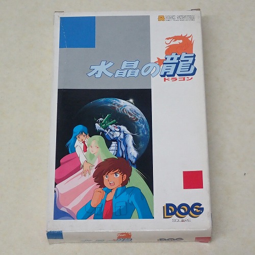 【中古ソフト】FCDS│水晶の龍