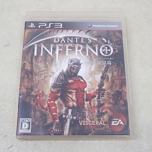 【中古ソフト】PS3 | ダンテズ・インフェルノ 神曲 地獄篇