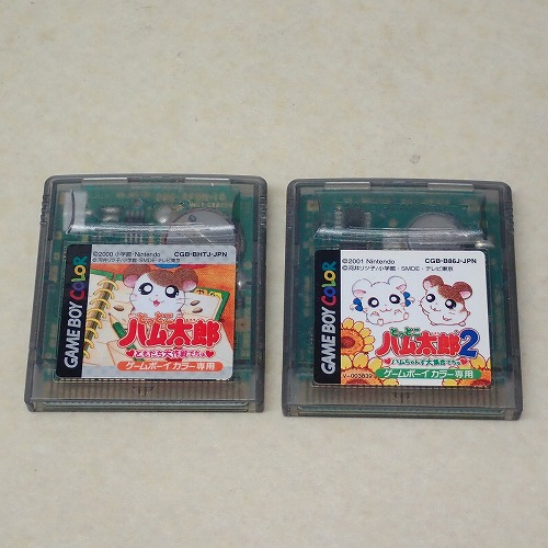 【中古ソフト】GBC |とっとこハム太郎 ともだち大作戦でちゅ/2 ハムちゃんず大集合でちゅ まとめて 2本セット