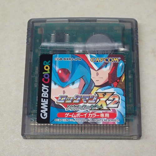 【中古ソフト】GBC |ロックマンX2 ソウルイレイザー