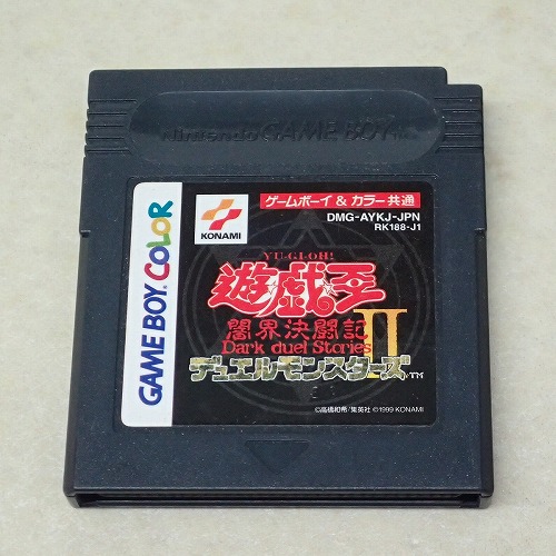 【中古ソフト】GBC |遊戯王 デュエルモンスターズII 闇界決闘記