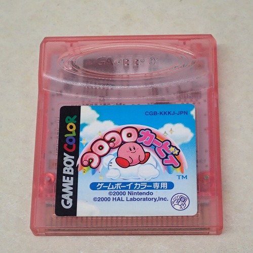 【中古ソフト】GBC |コロコロカービィ