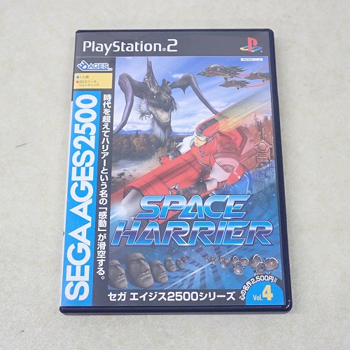 【中古ソフト】PS2 | スペースハリアー セガエイジス2500シリーズ VOL.4