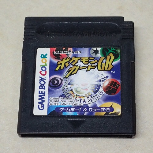 【中古ソフト】GBC |ポケモンカードGB